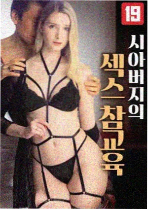 新视觉影视大全 高分剧集